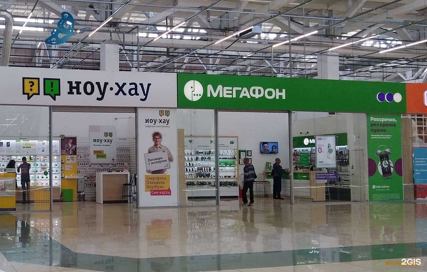 Отзывы на компанию МегаФон-Yota в г. Рубцовск c фото