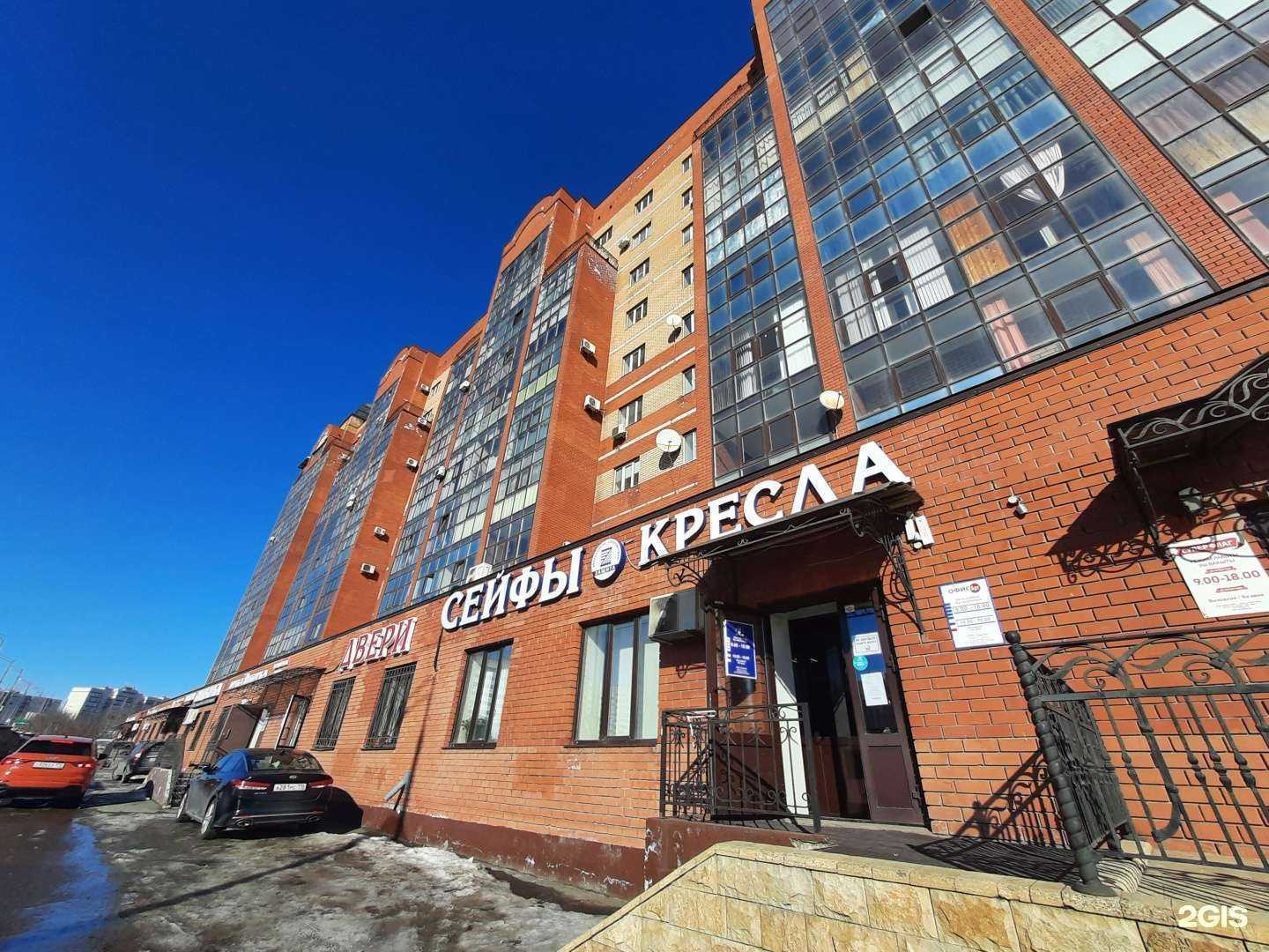 Отзывы на компанию Защита-Офис в Казани c фото