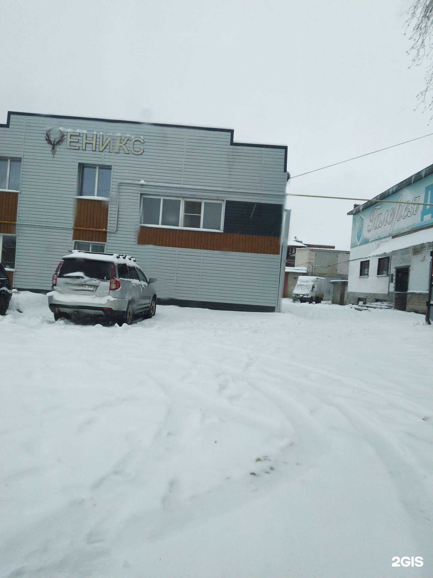 Отзывы на компанию Т-АгроТехника в Тамбове c фото - фотография 2 из 2