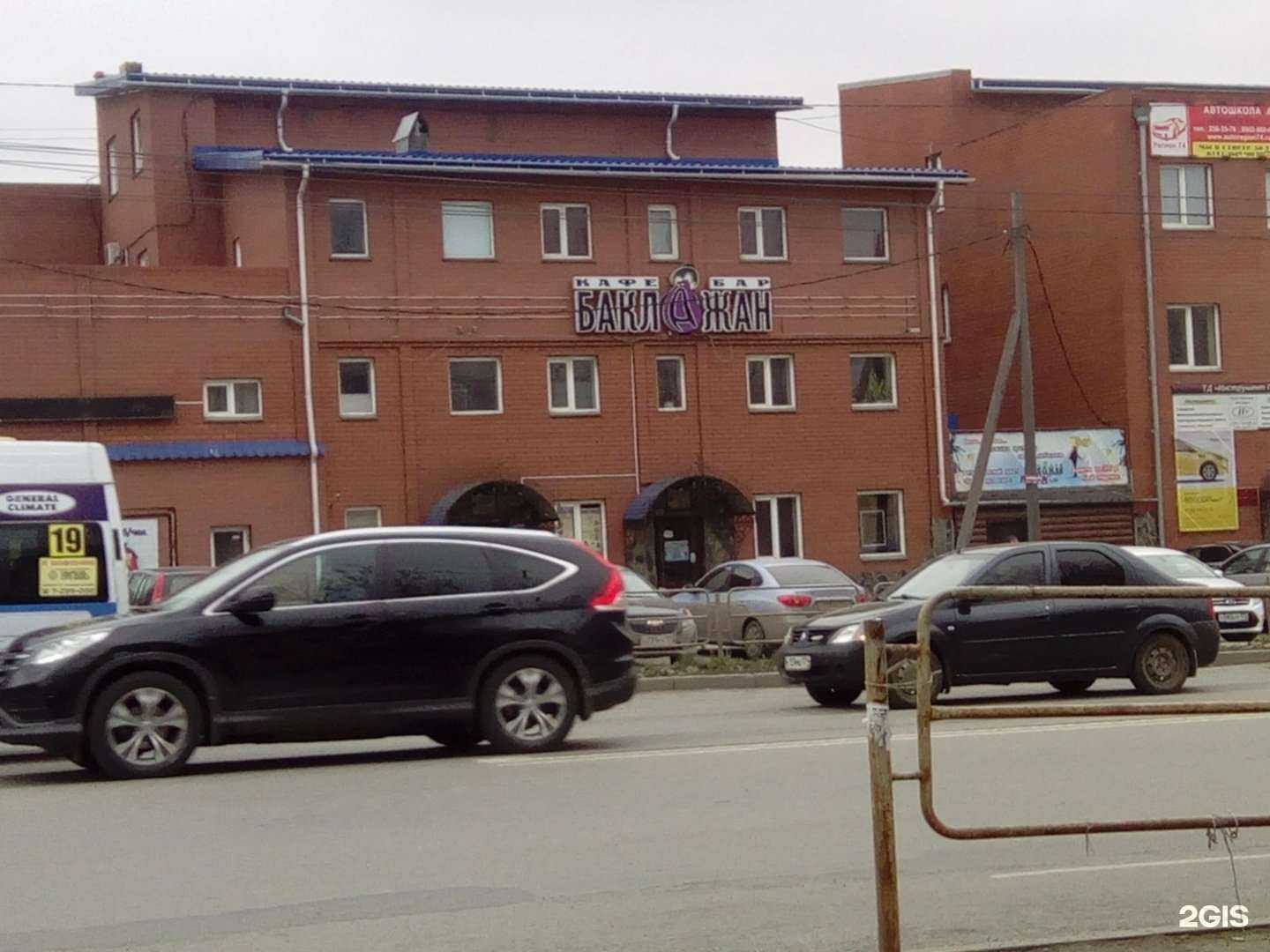 Отзывы на компанию Любопытный кот в Челябинске c фото - фотография 2 из 2