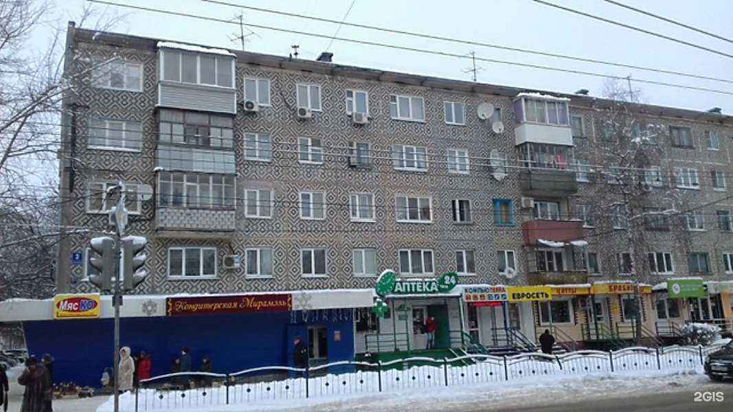 Отзывы на компанию Максавит в Калуге c фото - фотография 2 из 2