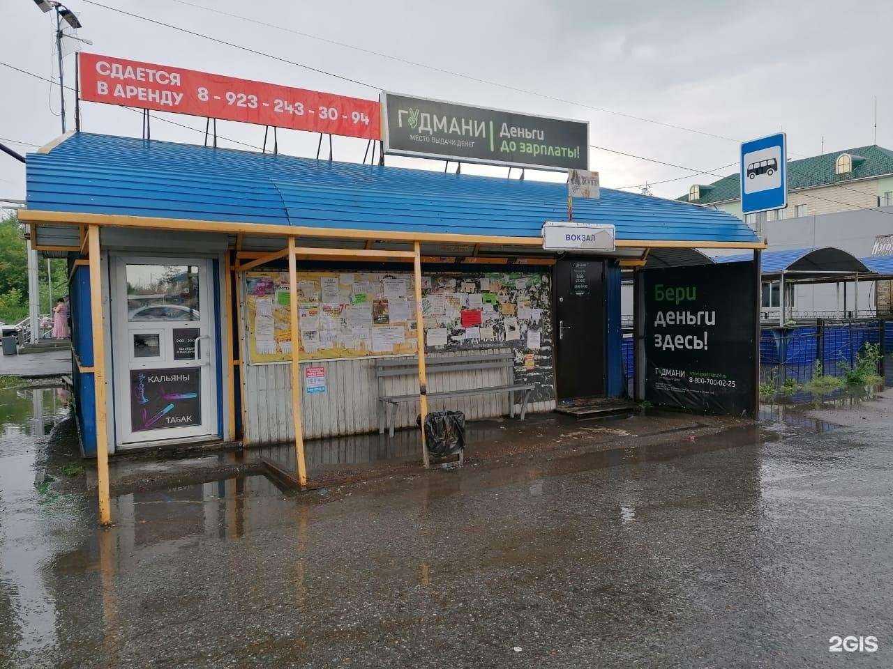 Отзывы на компанию Черчиль  в Мариинске c фото - фотография 2 из 2