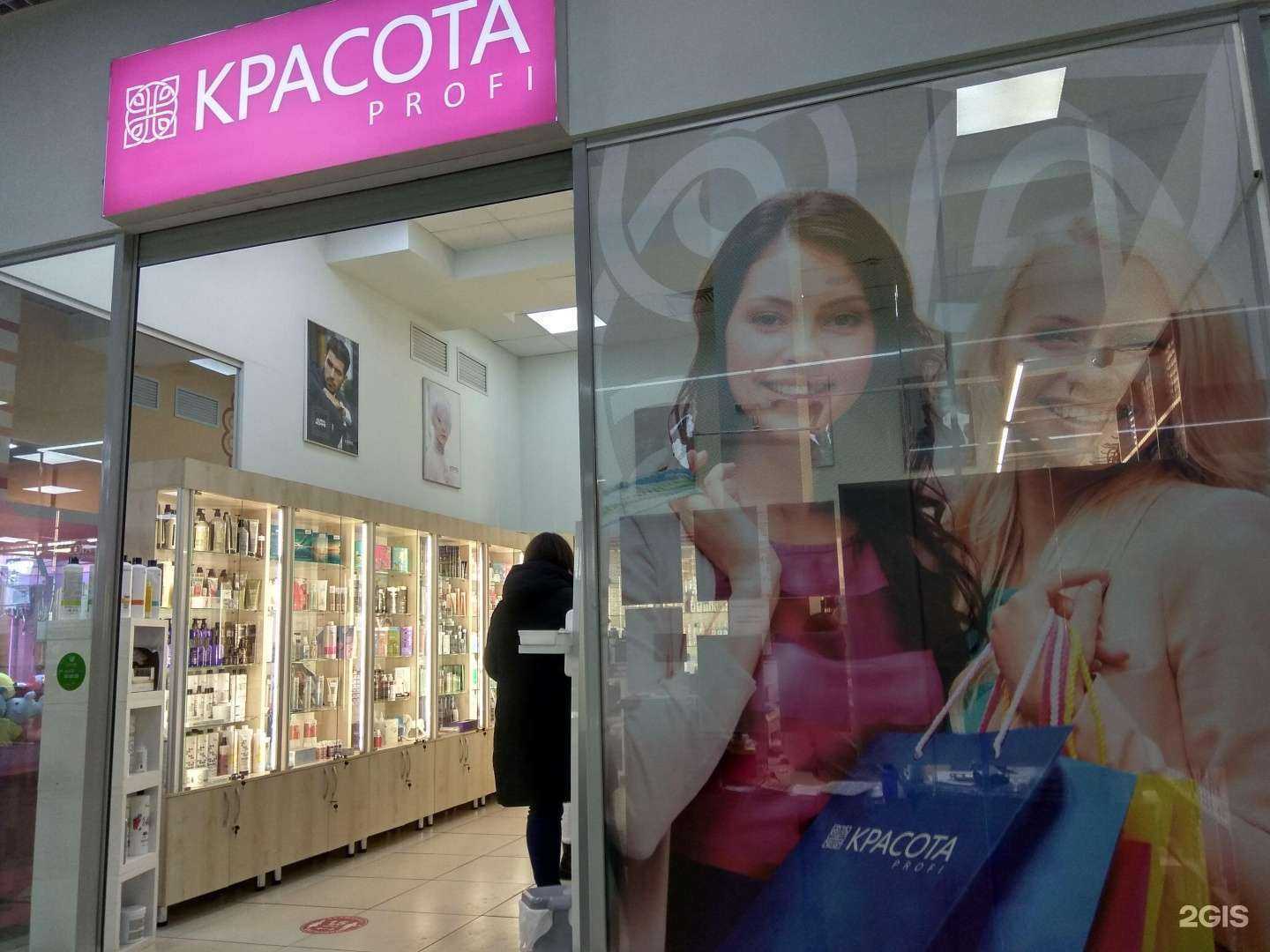 Отзывы на компанию КРАСОТА profi в Кирове c фото