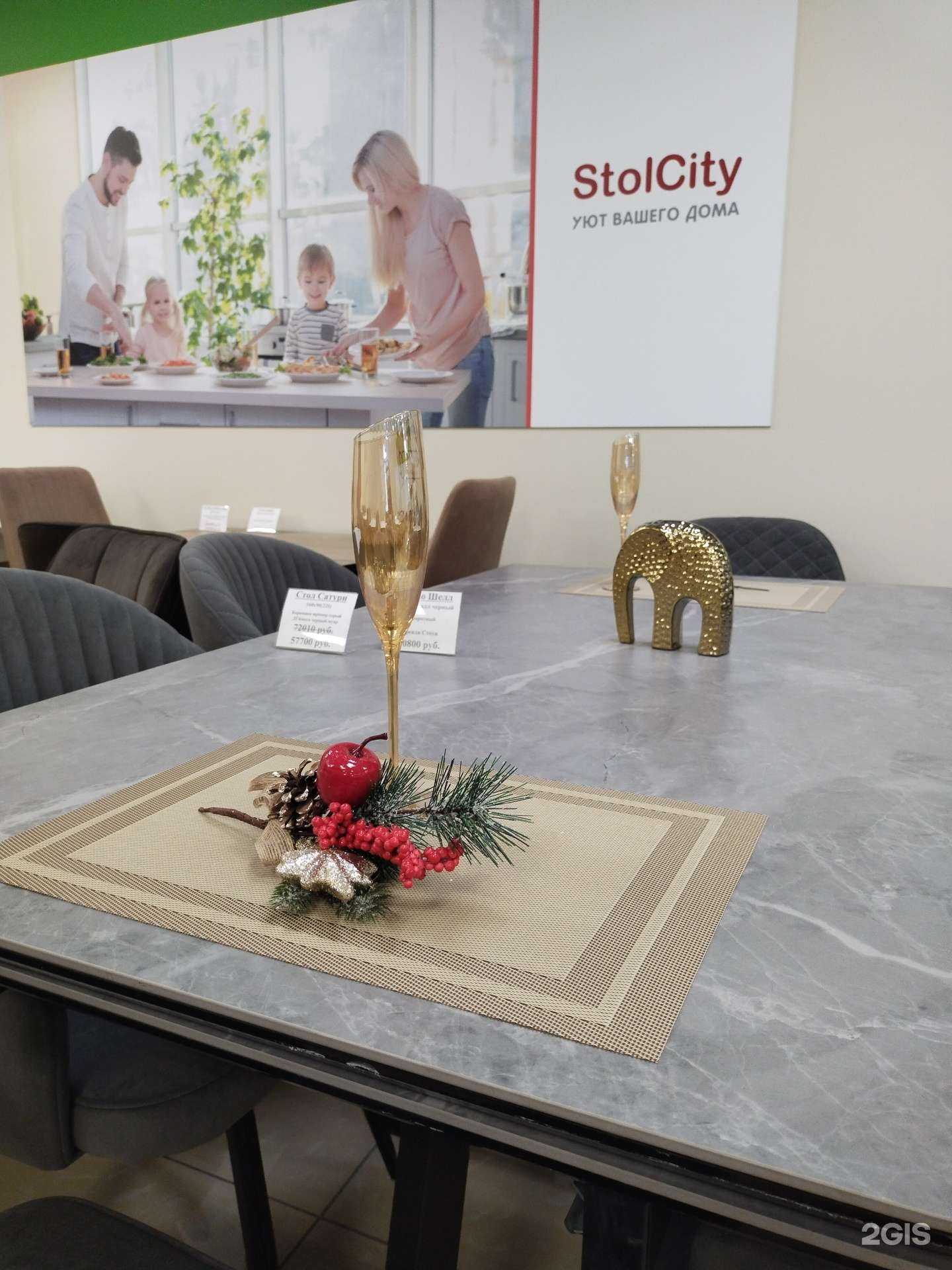 Отзывы на компанию StolCity в Тюмени c фото