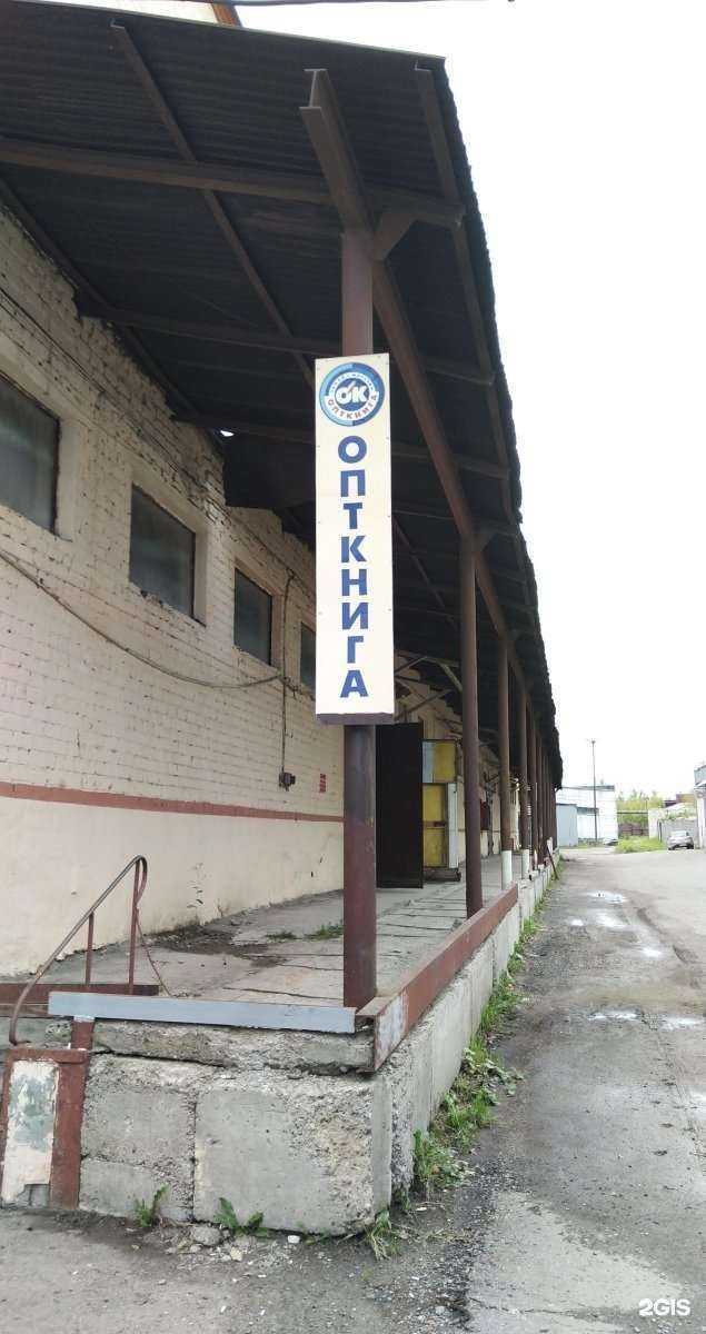 Отзывы на компанию Аверс Техно в Казани c фото - фотография 2 из 2