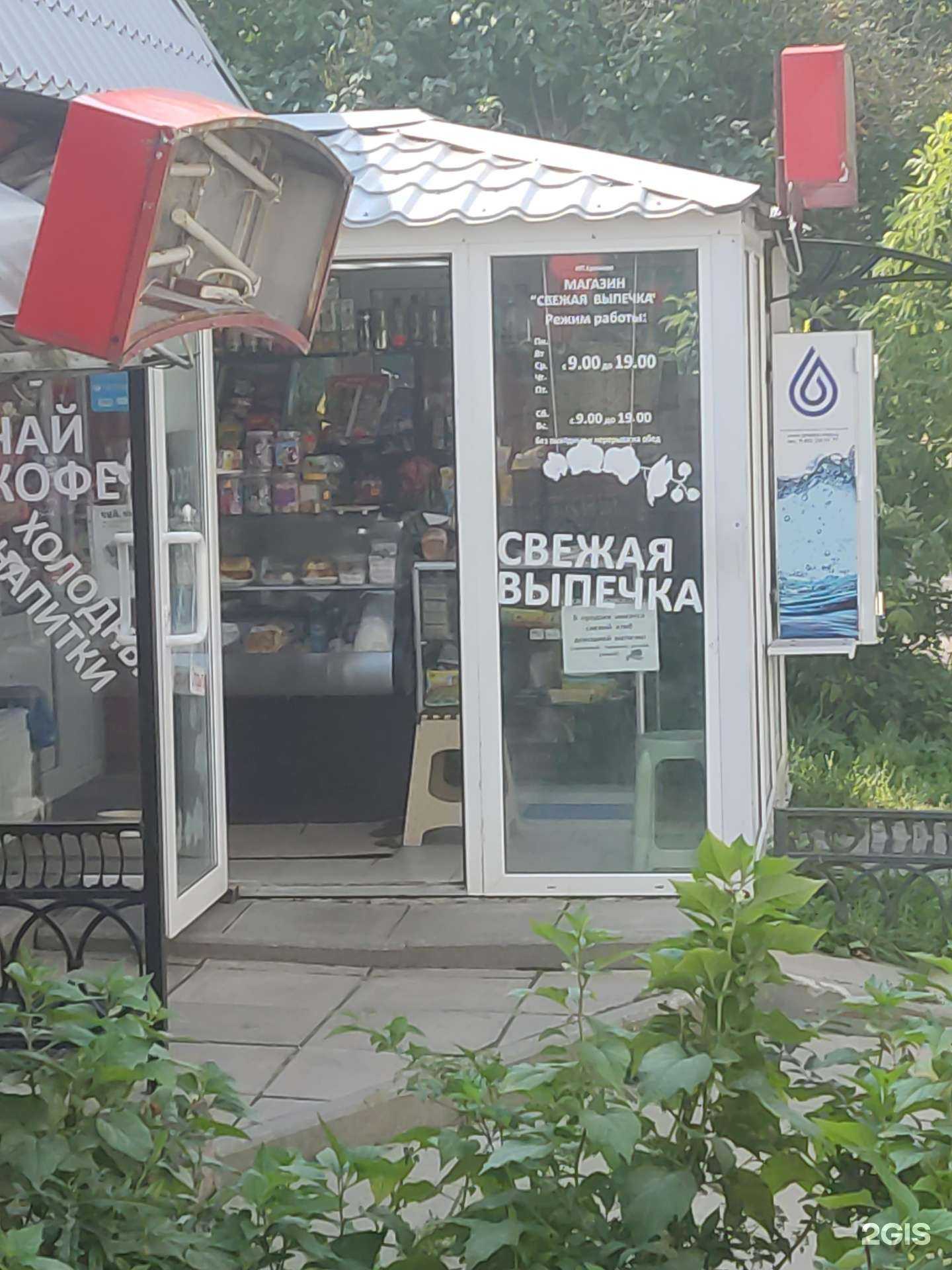 Отзывы на компанию Татьяна и друзья в Можайске c фото