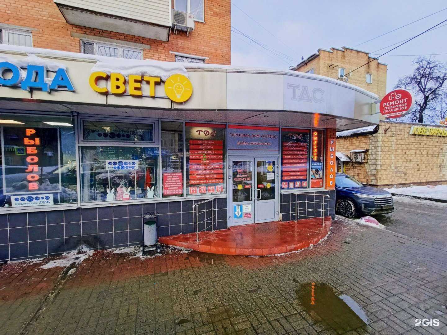 Отзывы на компанию Арт-ликор в Пушкине c фото