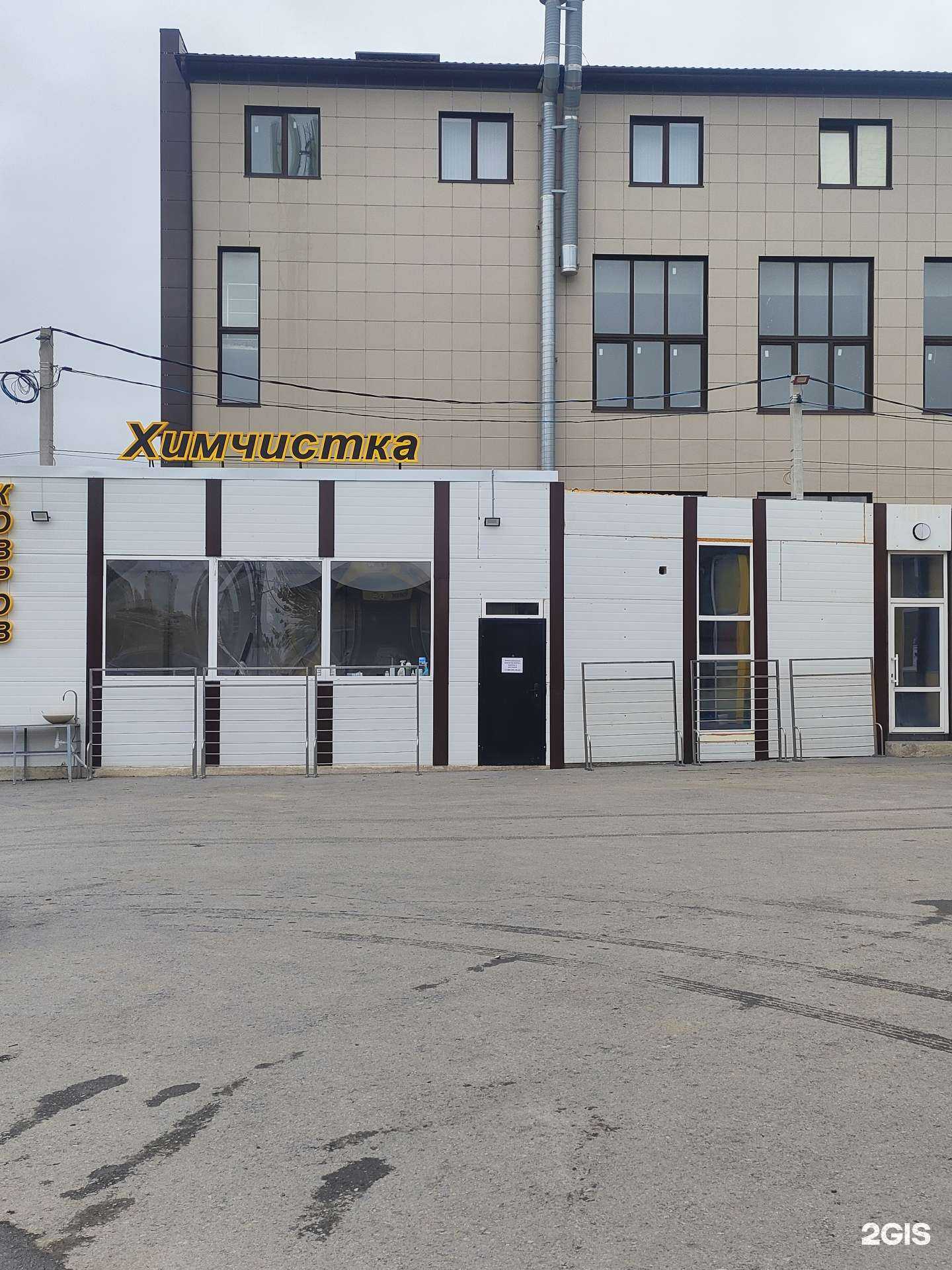 Отзывы на компанию Bubbles bay в г. Волгоград c фото