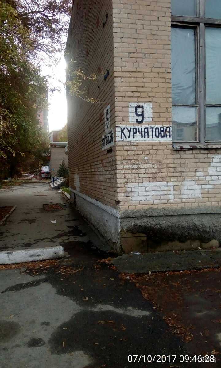 Отзывы на компанию ЮМЕД в Челябинске c фото - фотография 2 из 2