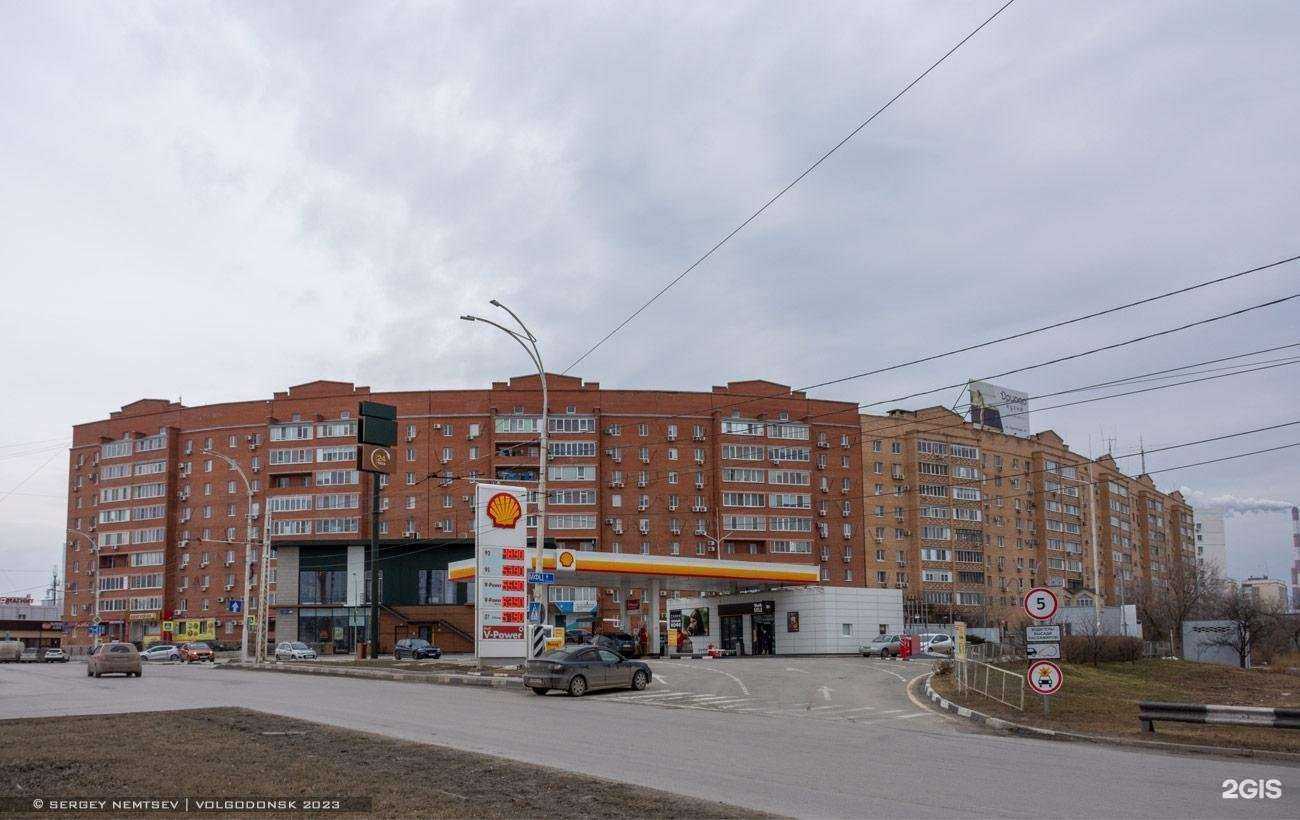 Отзывы на компанию Здоровая семья в Волгодонске c фото - фотография 2 из 2