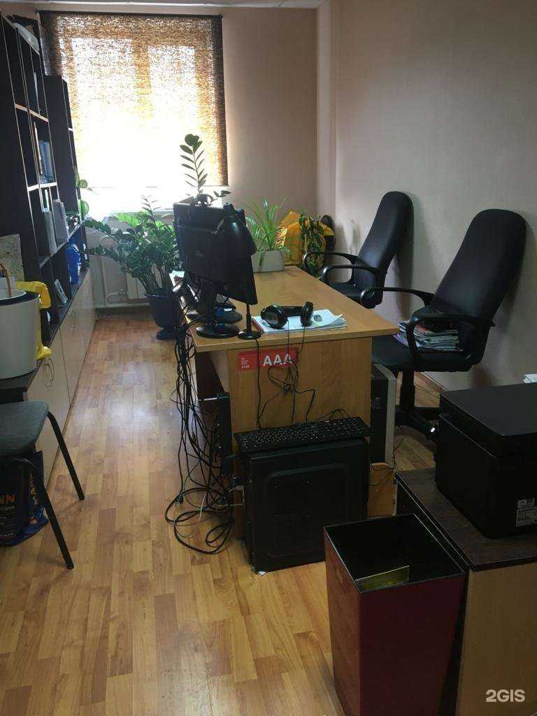 Отзывы на компанию Аксиома в Томске c фото