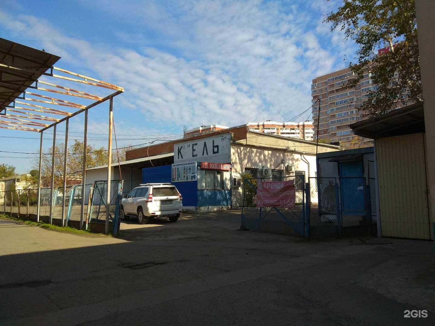 Отзывы на компанию Южанин в Краснодаре c фото - фотография 2 из 2