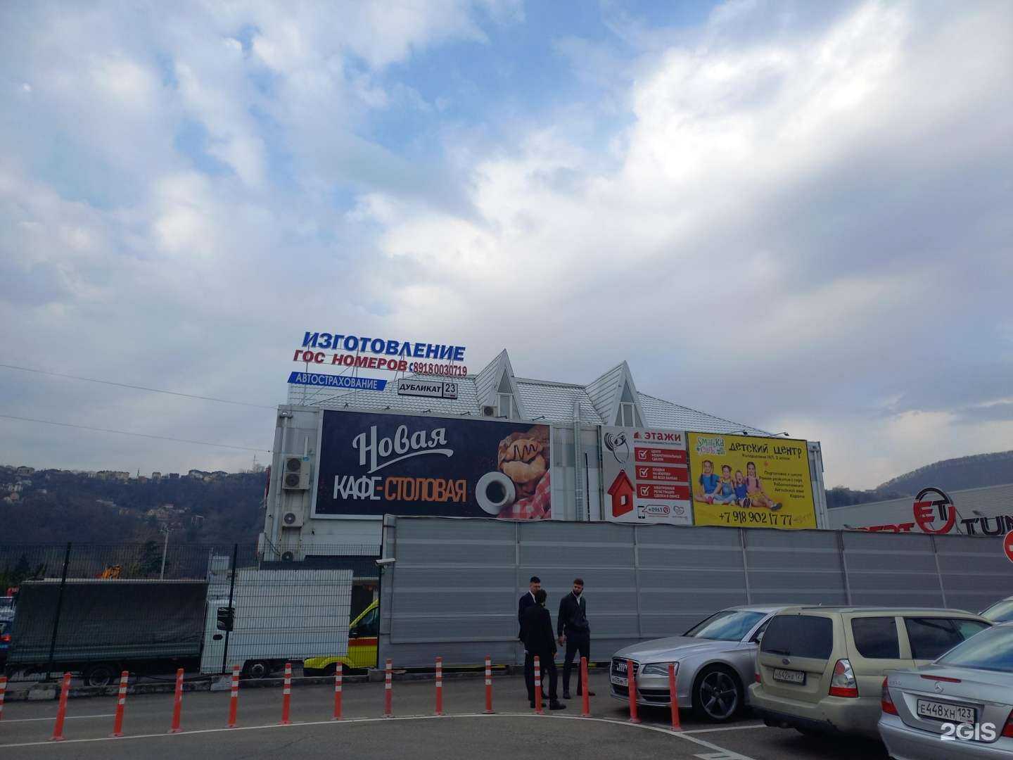 Отзывы на компанию Омега в г. Сочи c фото