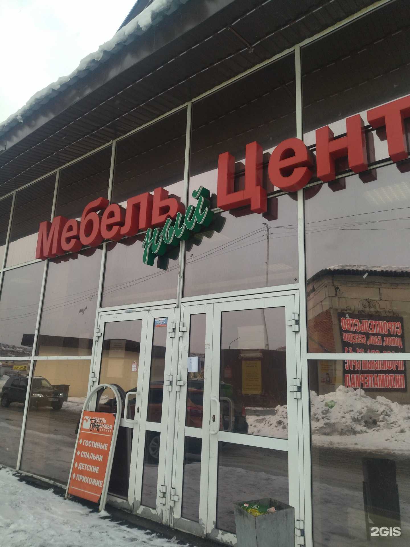 Отзывы на компанию Art-mebel в г. Междуреченск c фото