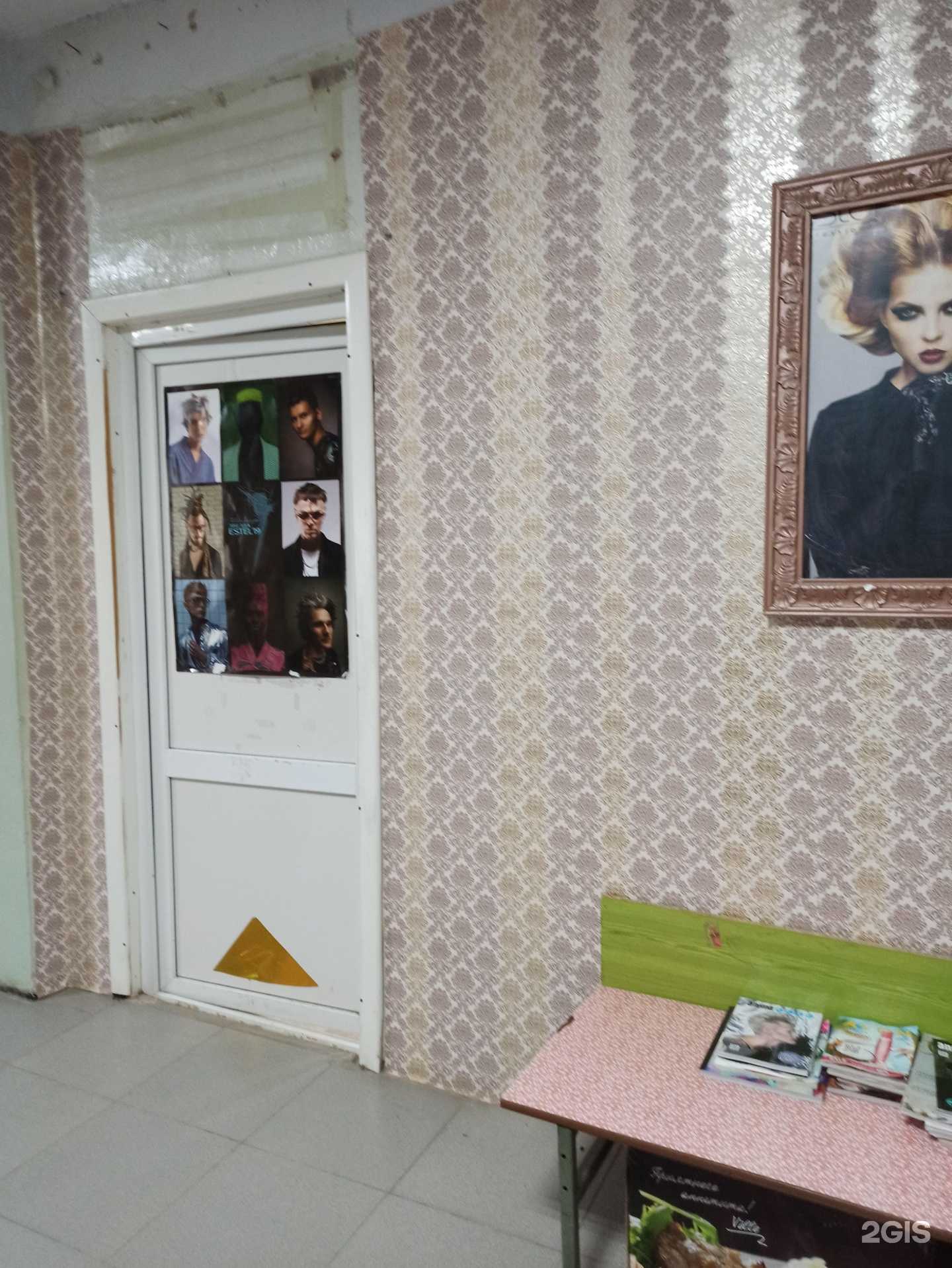 Отзывы на компанию Парикмахерская в Дегтярске c фото