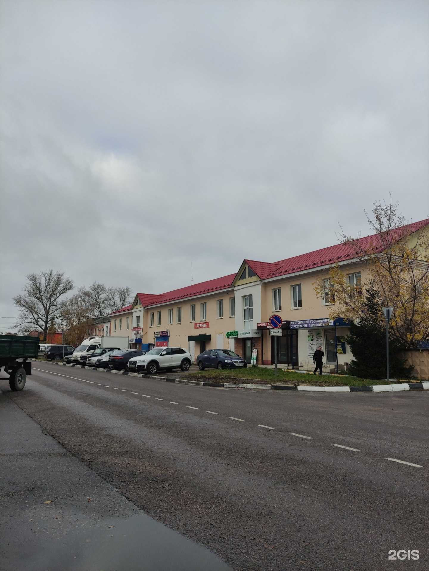 Отзывы на компанию Домашний уют в Ступине c фото - фотография 2 из 2