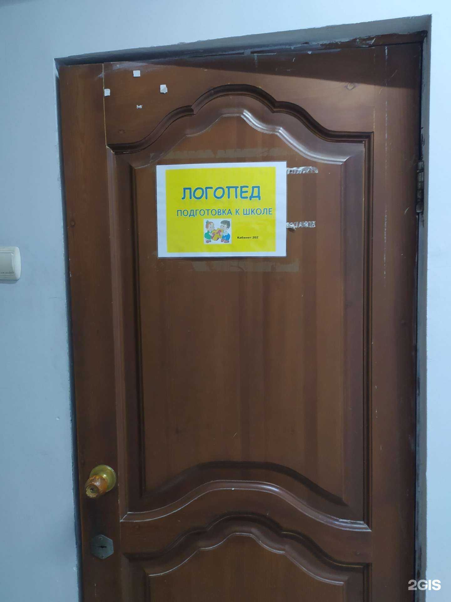Отзывы на компанию Ассоль в г. Омск c фото