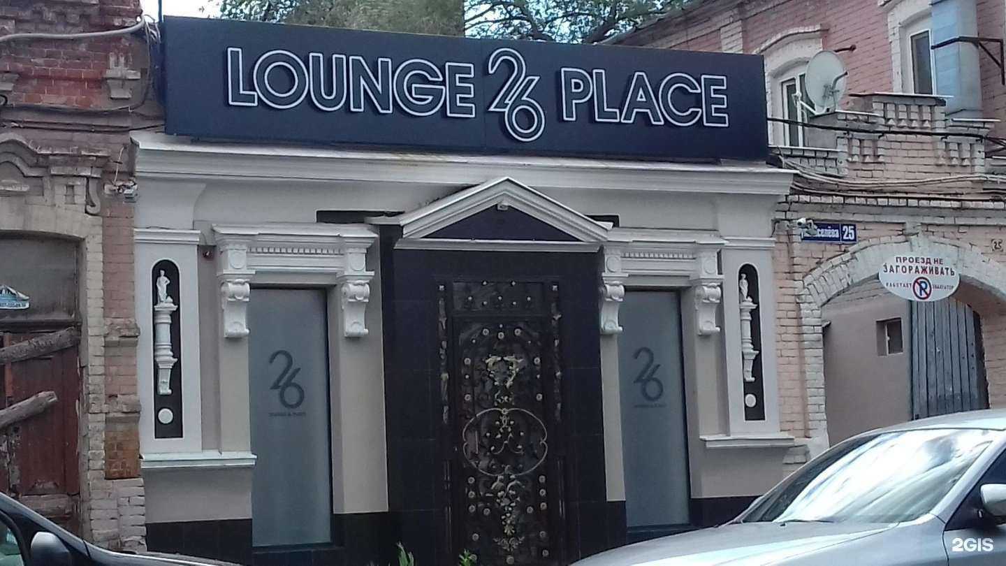 Отзывы на компанию Жили-Были в Саратове c фото - фотография 2 из 2