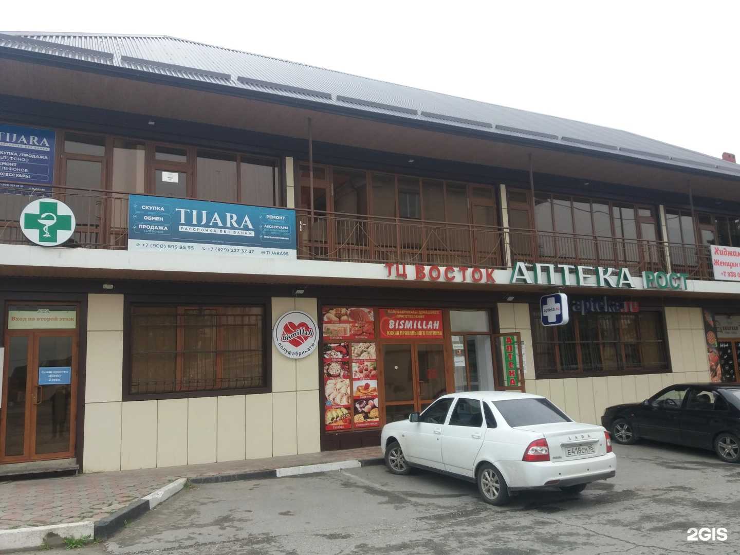 Отзывы на компанию Шафран в г. Грозный c фото