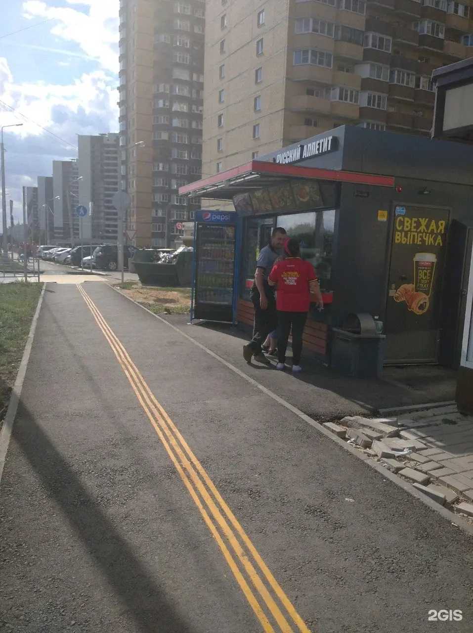 Отзывы на компанию Русский Аппетит в Воронеже c фото