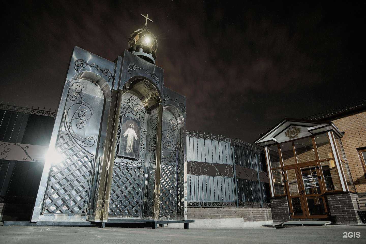 Отзывы на компанию ИМИ в Новосибирске c фото - фотография 2 из 2