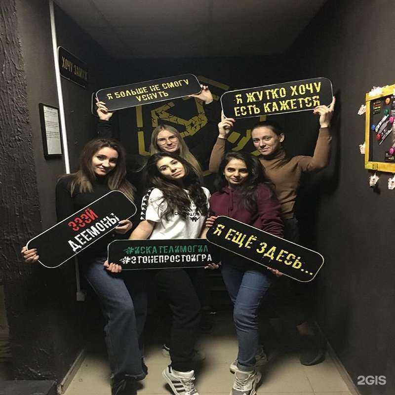 Отзывы на компанию Паника в Анапе c фото