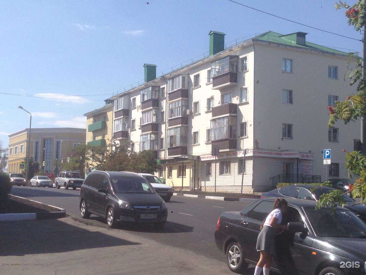 Отзывы на компанию Ломбард Империал в Старом Осколе c фото