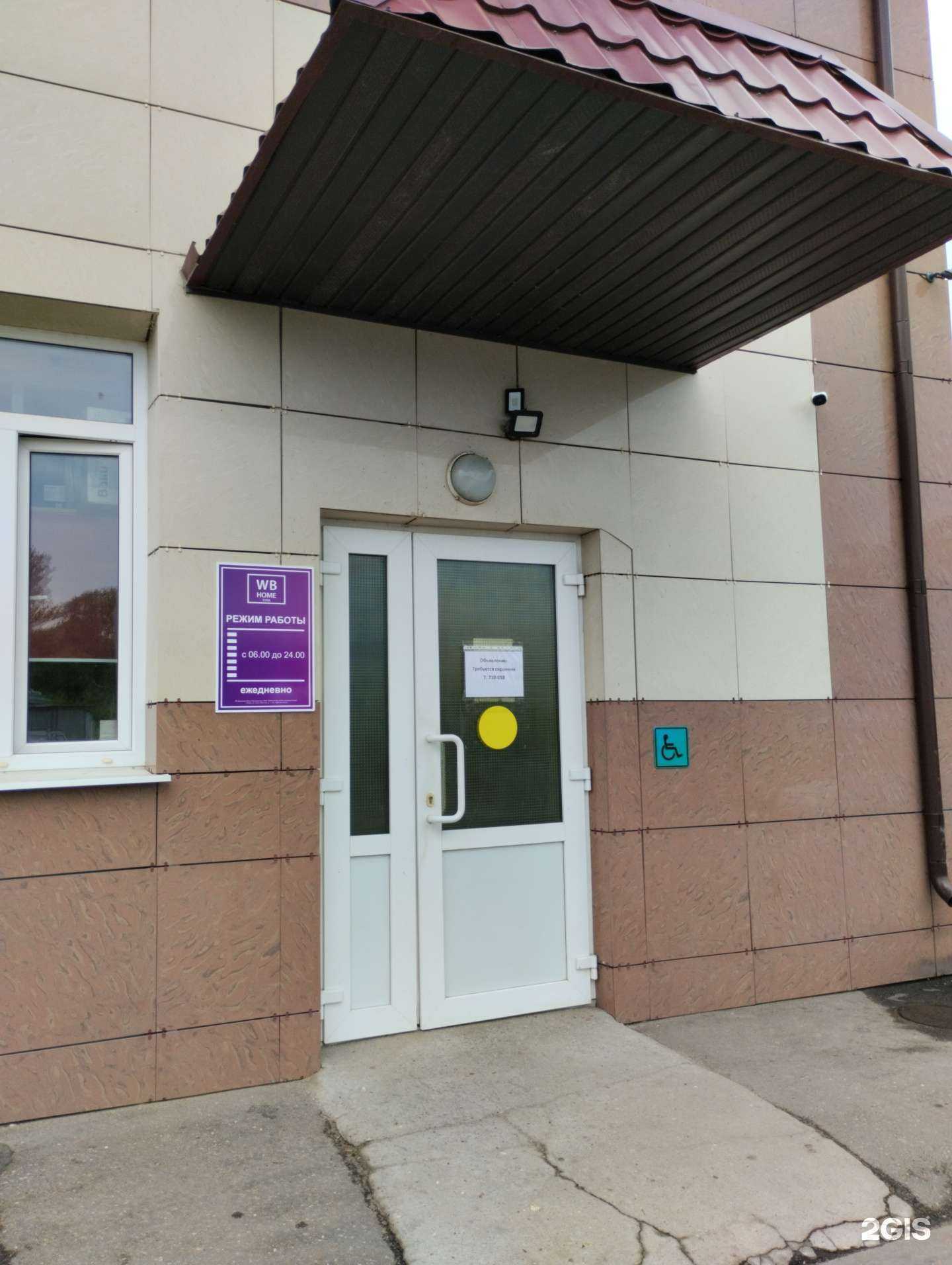 Отзывы на компанию Автолегион в г. Тула c фото