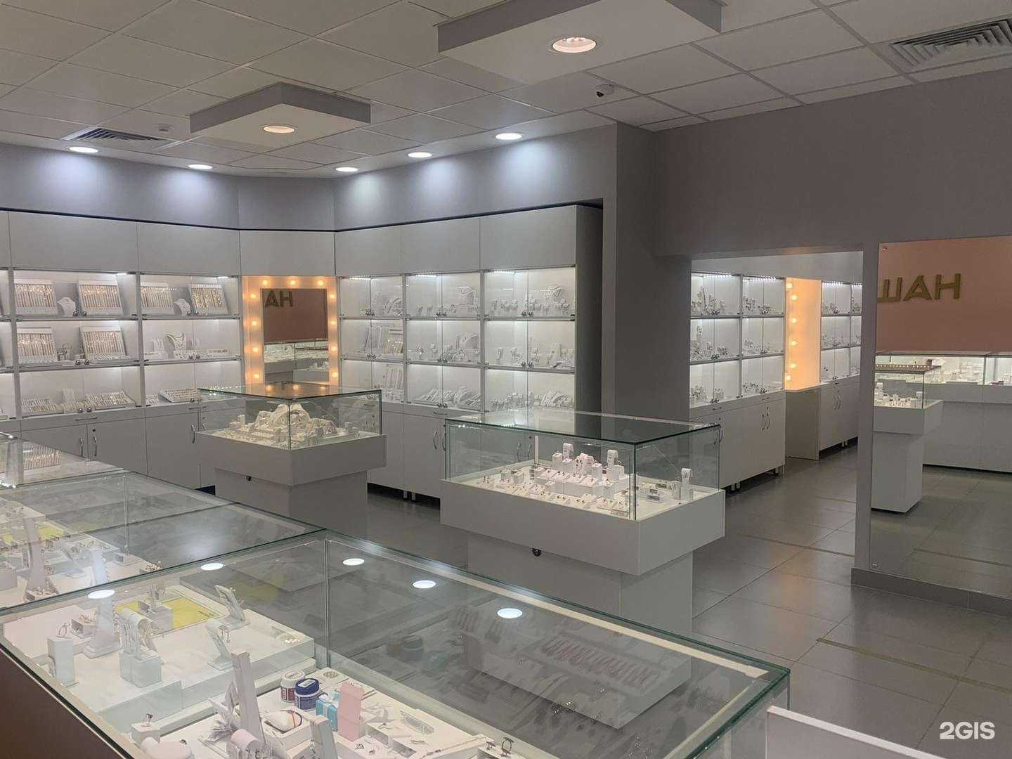 Отзывы на компанию Наше золото в г. Сызрань c фото