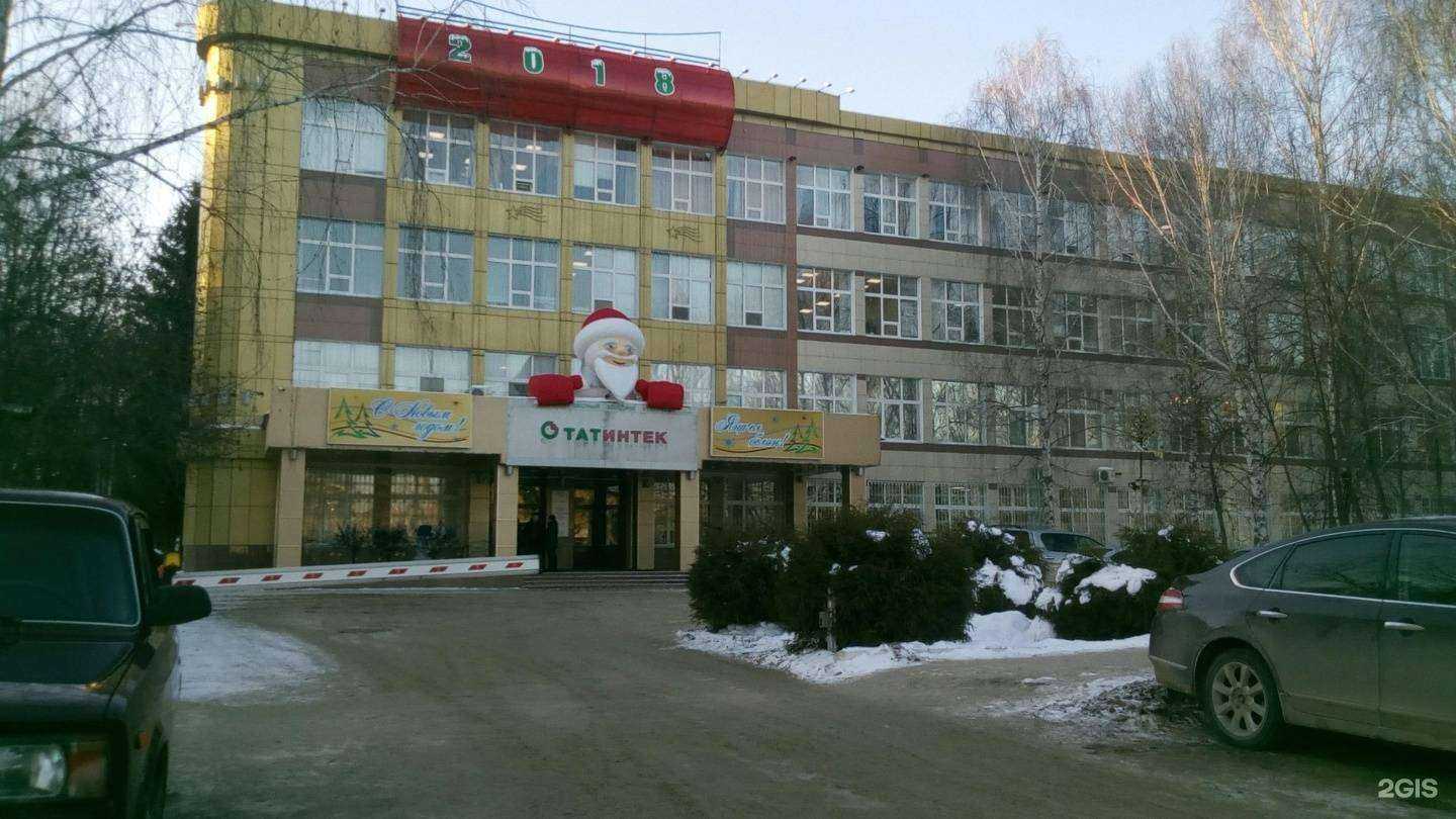 Отзывы на компанию Югория в Альметьевске c фото - фотография 2 из 2