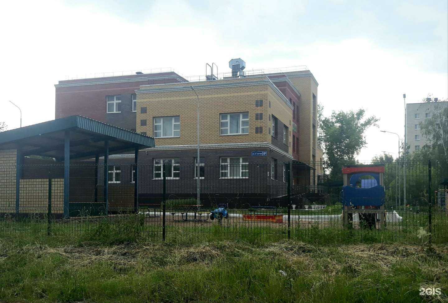 Отзывы на компанию Детский сад №89 в Казани c фото