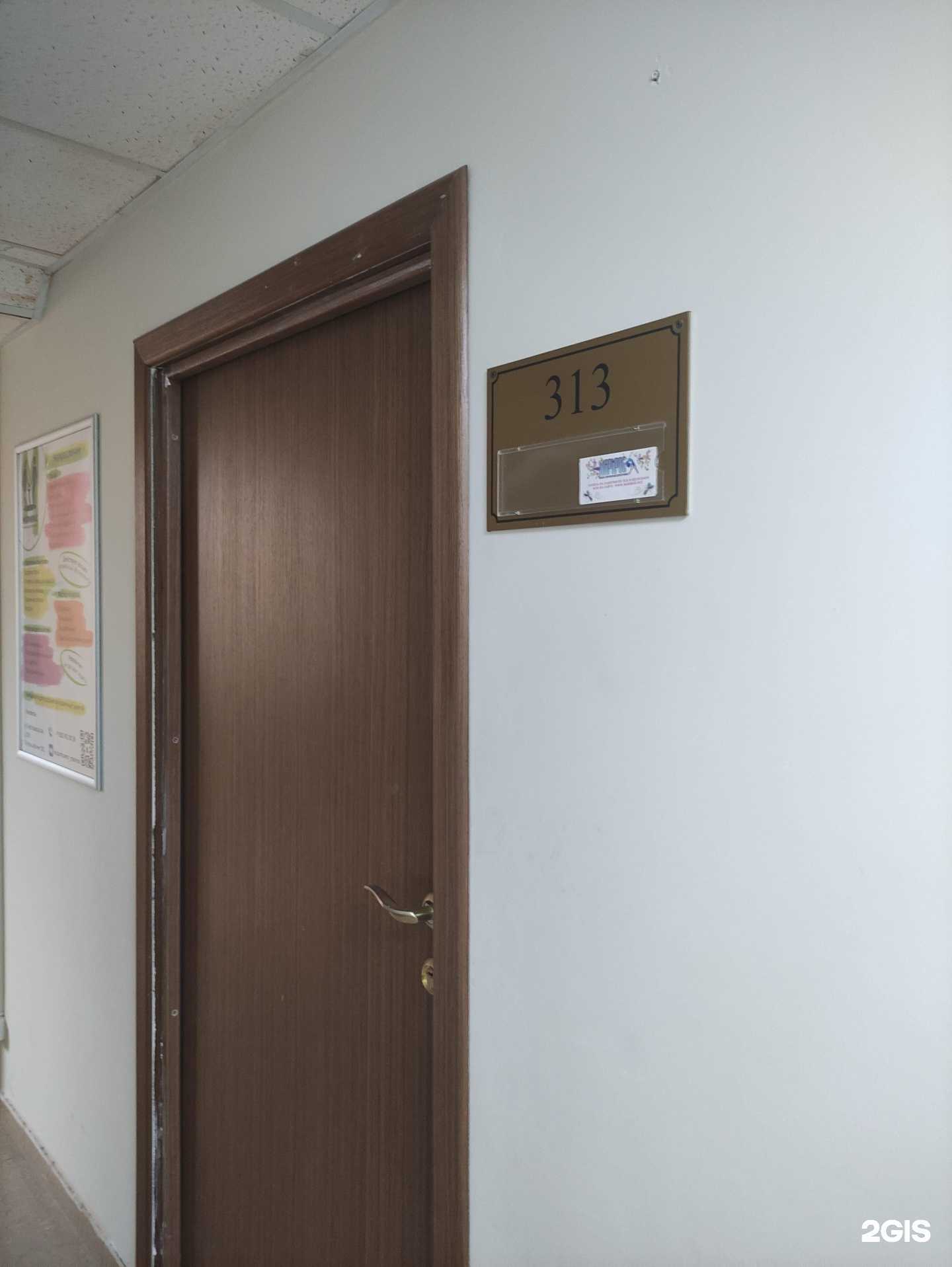 Отзывы на компанию Марирос в г. Ивантеевка c фото