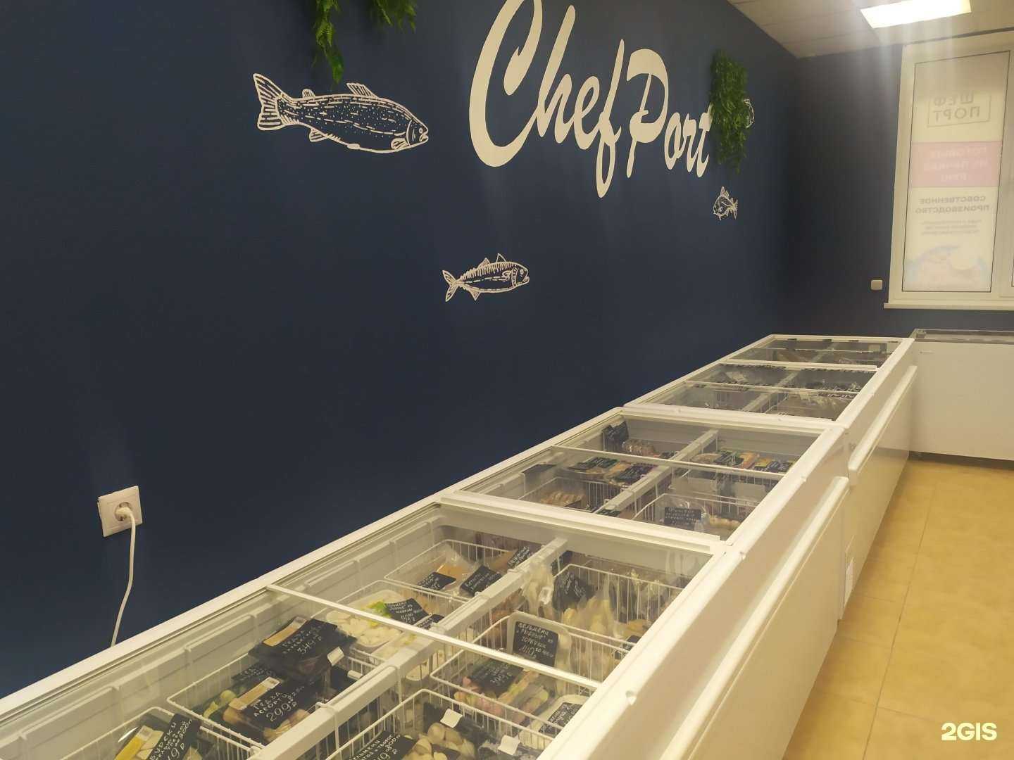 Отзывы на компанию ШефПорт в Екатеринбурге c фото