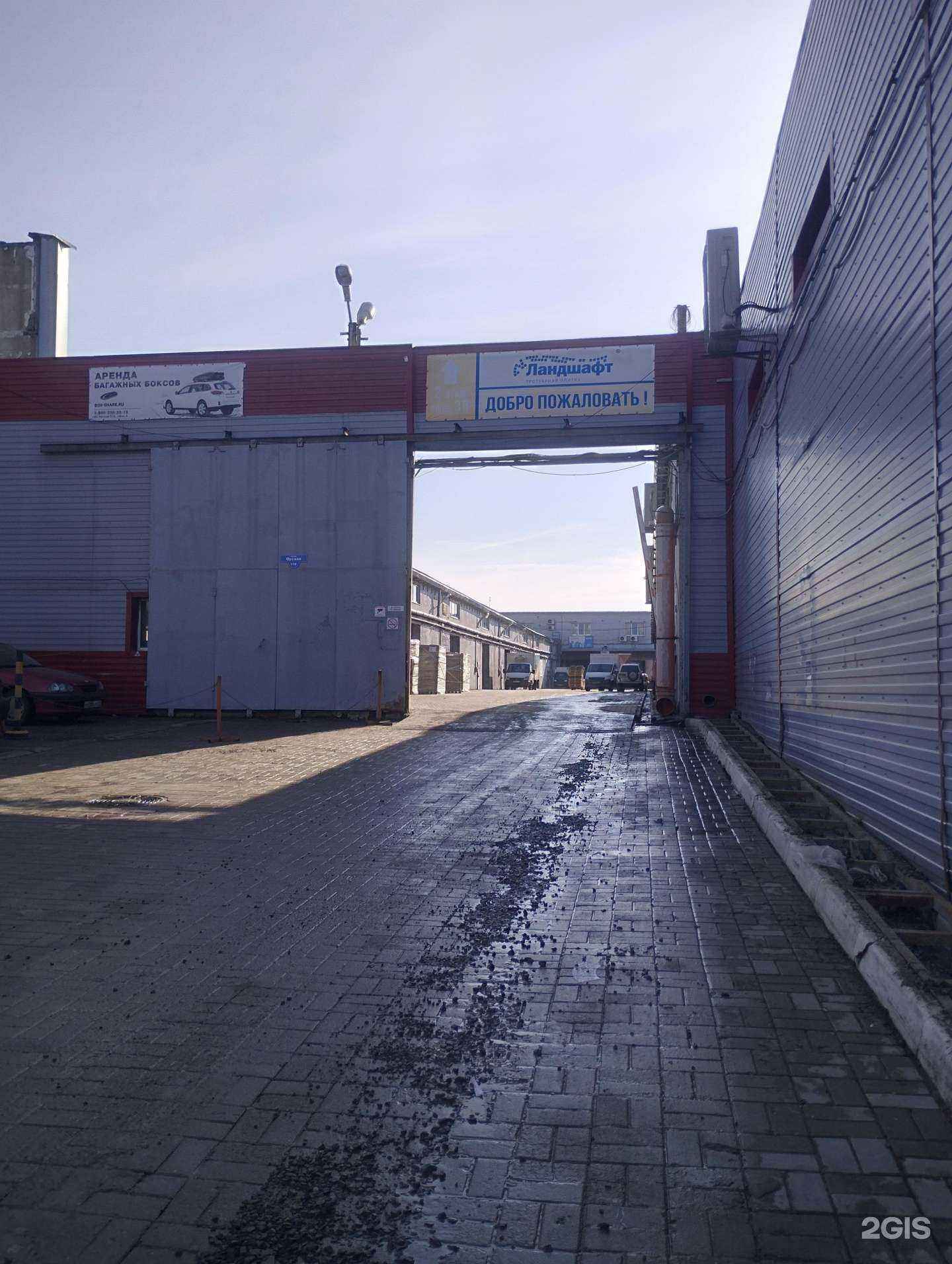 Отзывы на компанию Реджо в г. Ростов-на-Дону c фото