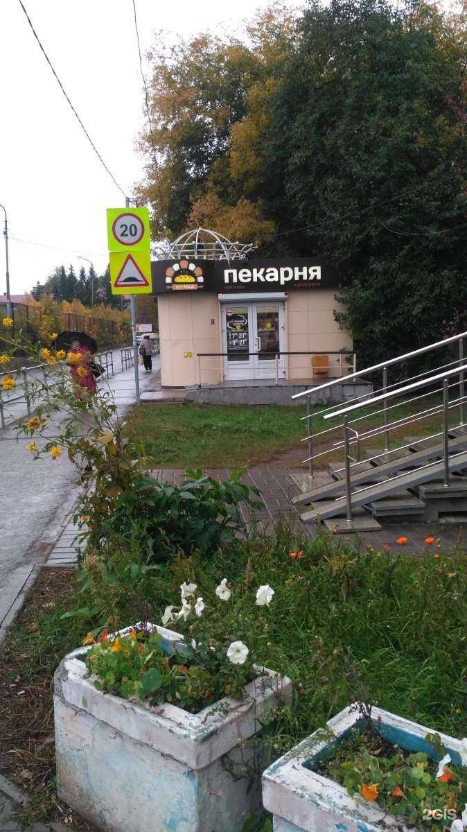 Отзывы на компанию Печка в г. Уфа c фото