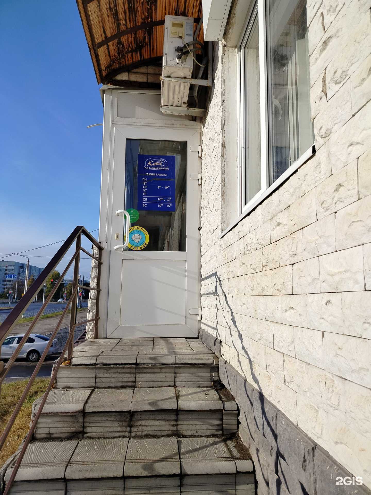 Отзывы на компанию Клёвый в г. Ульяновск c фото