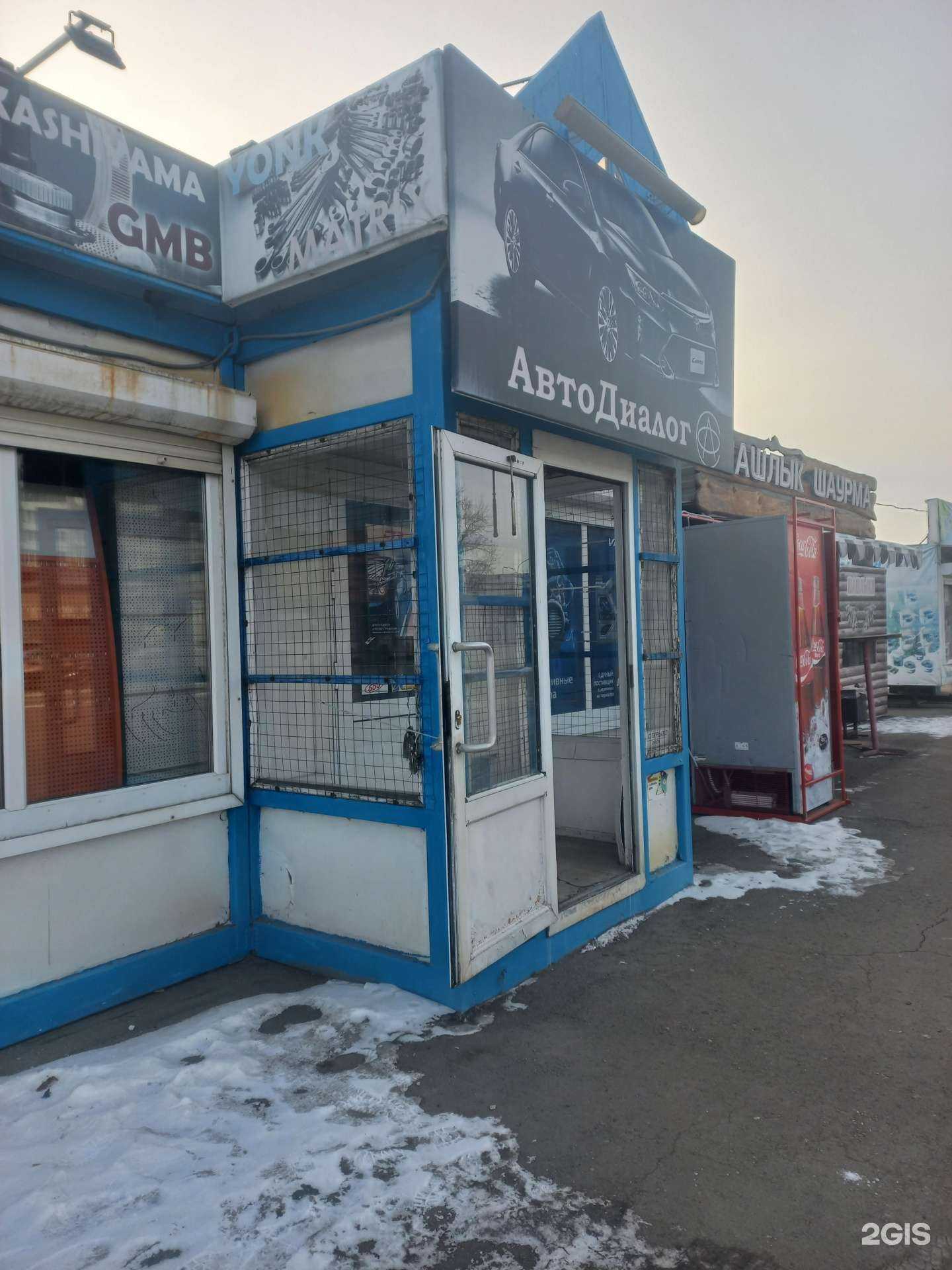 Отзывы на компанию Автодиалог в Шелехове c фото