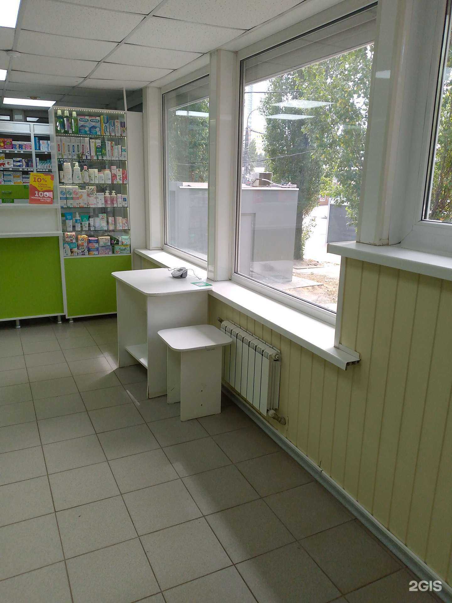 Отзывы на компанию Здесь аптека в Воронеже c фото