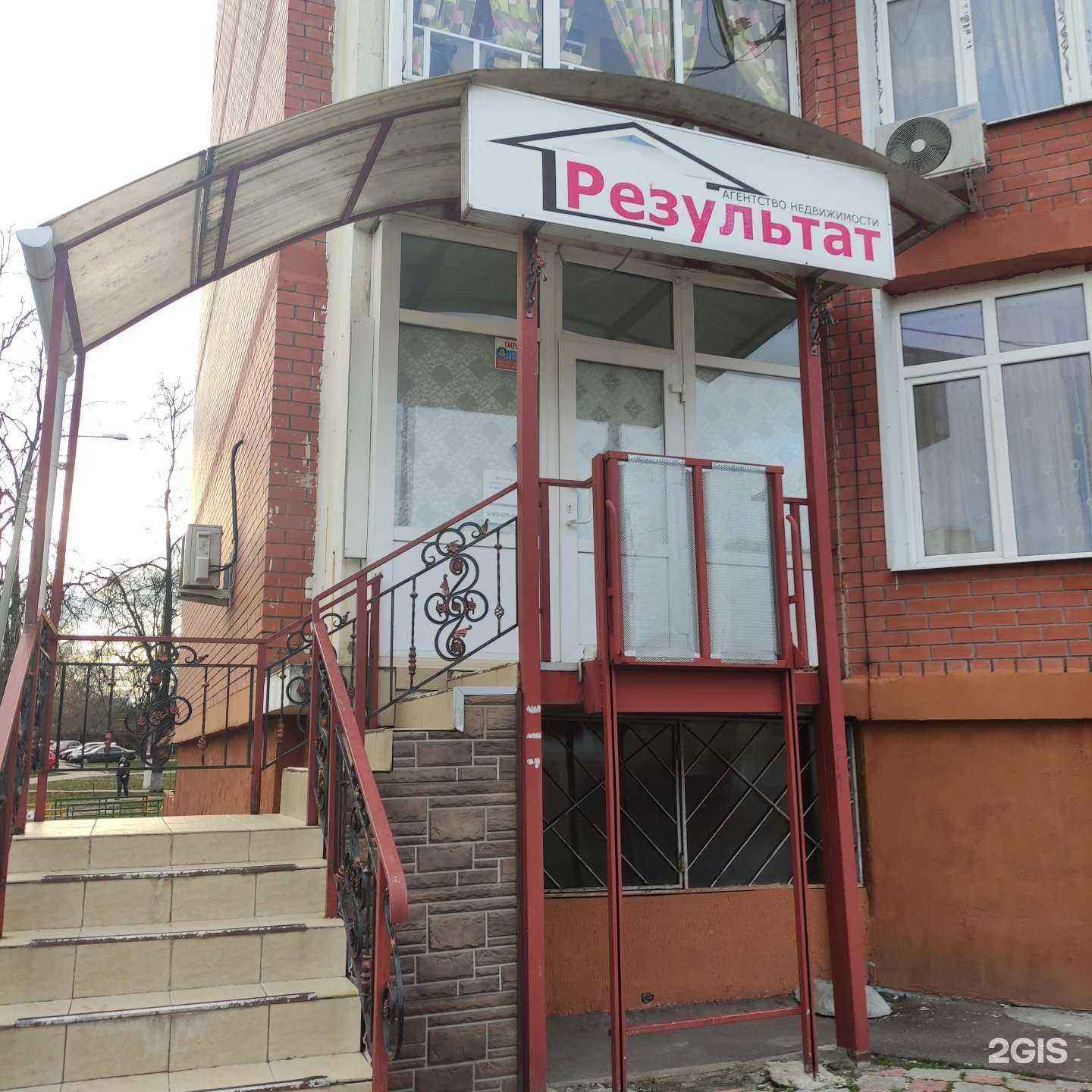 Отзывы на компанию Результат в г. Серпухов c фото