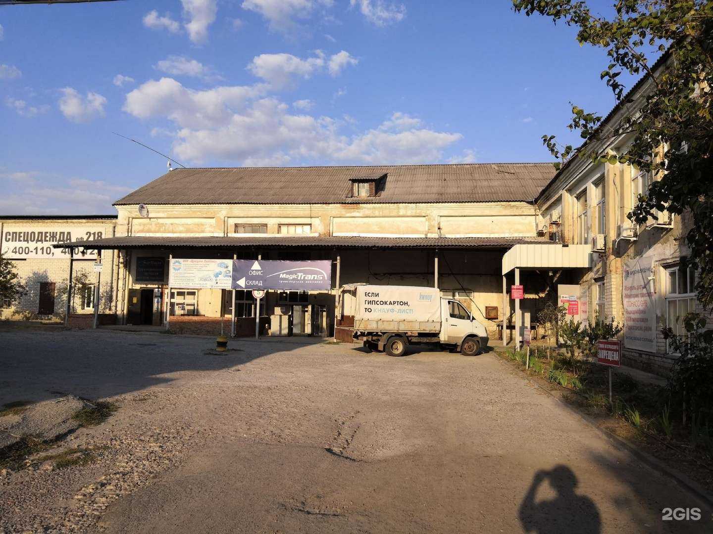 Отзывы на компанию Мир бытовой техники в Белгороде c фото - фотография 2 из 2