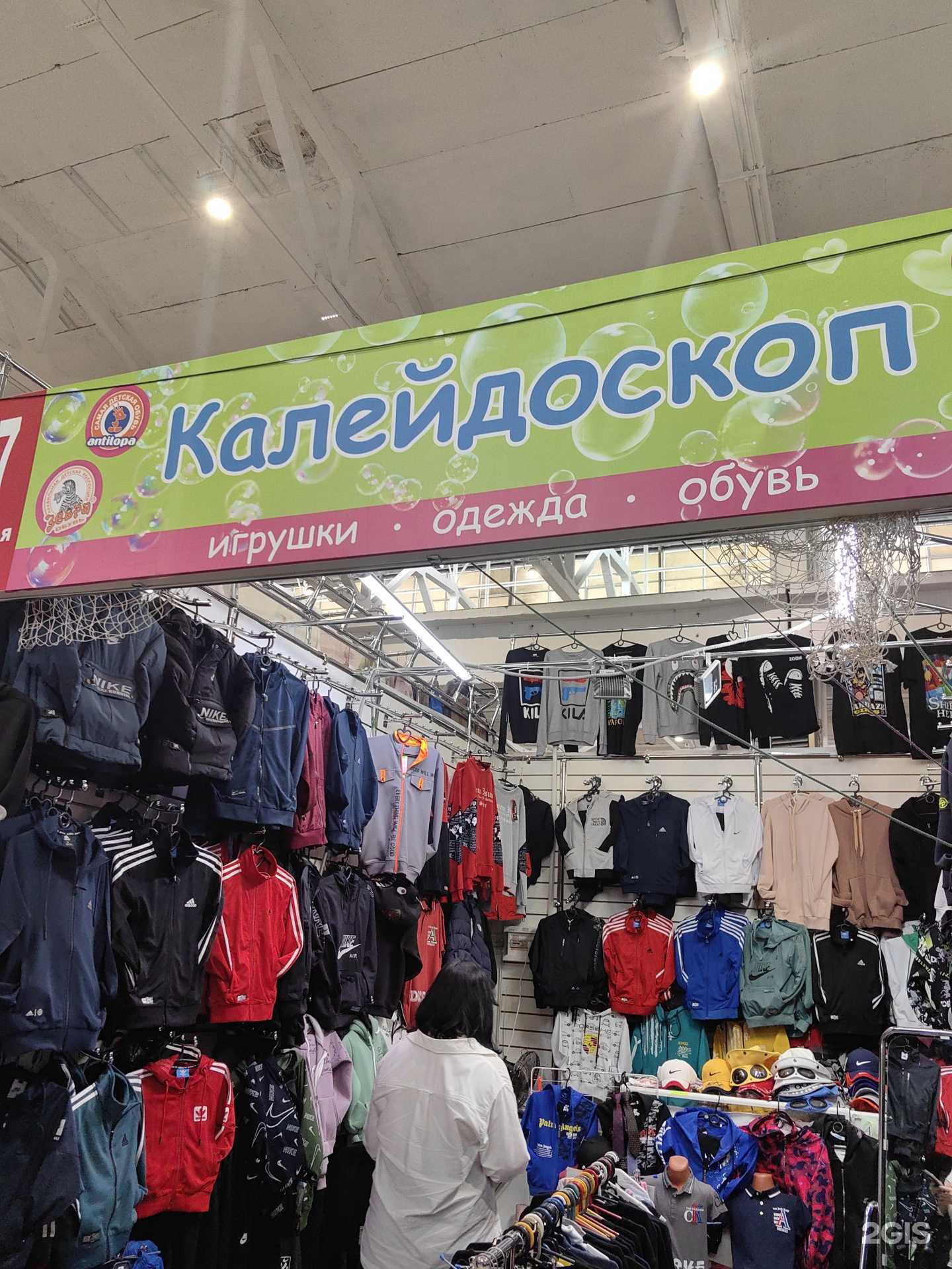 Отзывы на компанию Калейдоскоп в Пензе c фото