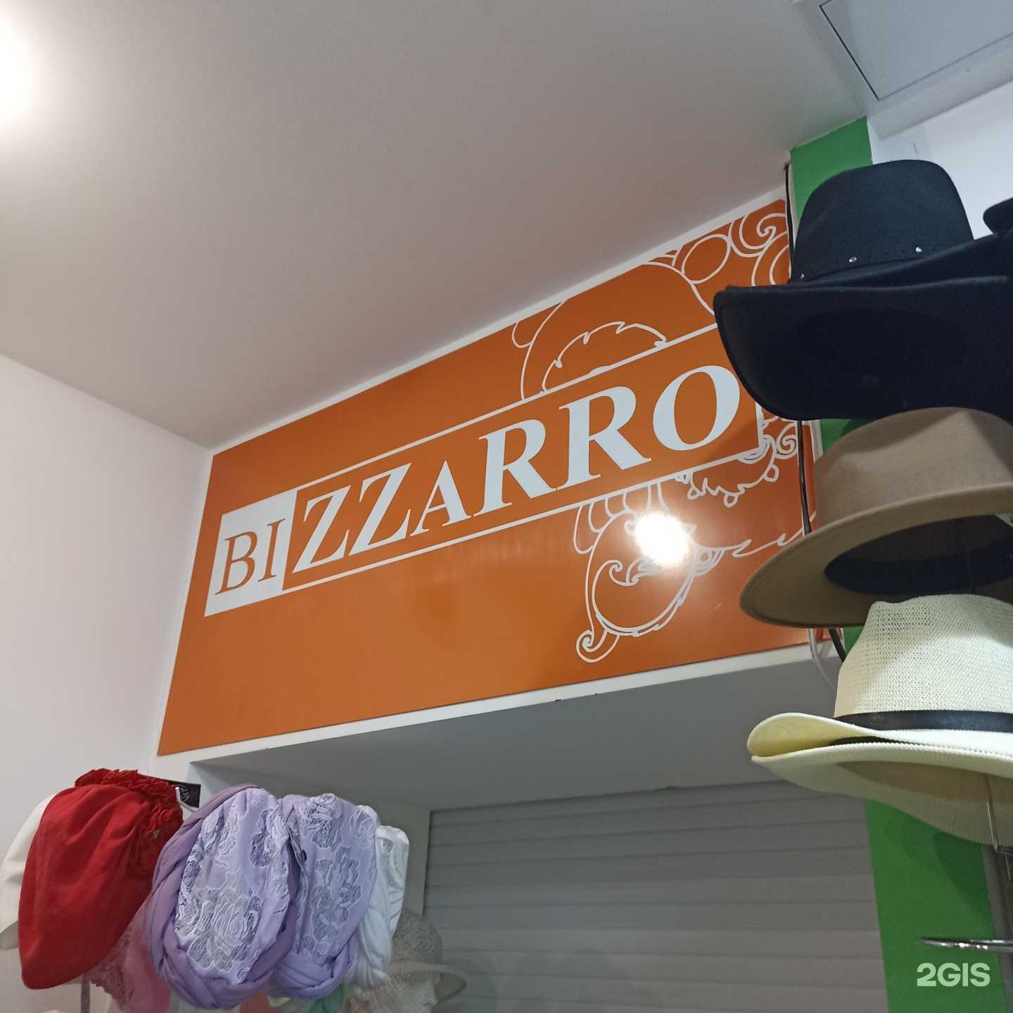 Отзывы на компанию Bizzarro в г. Якутск c фото