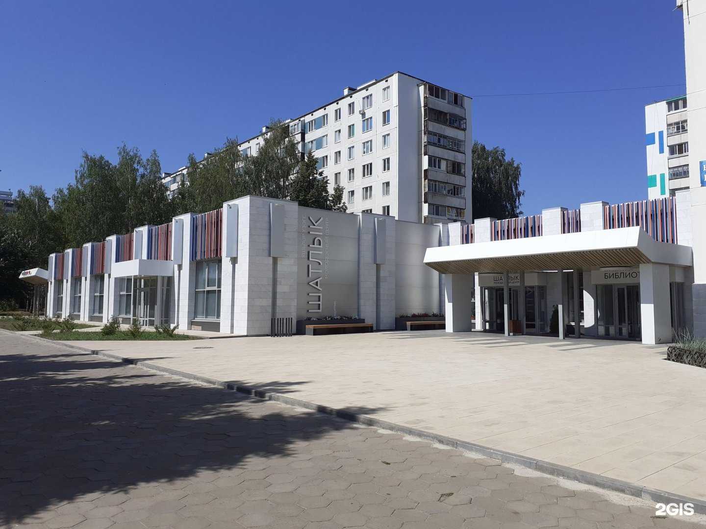 Отзывы на компанию Галактика в Набережных Челнах c фото