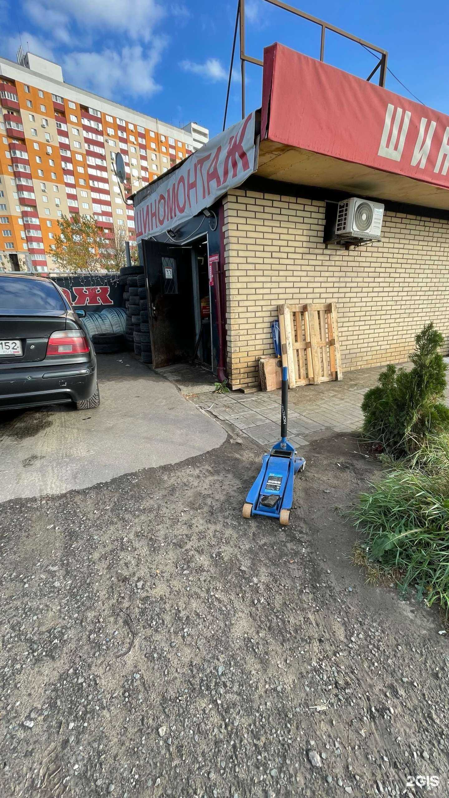 Отзывы на компанию Владшина в Владимире c фото - фотография 2 из 2