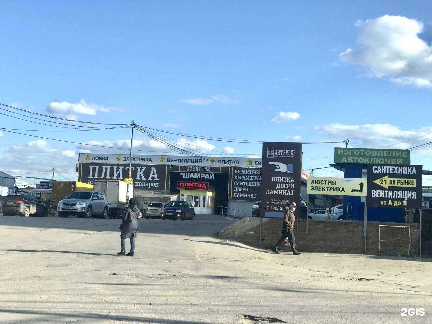 Отзывы на компанию Profidvice в Рязани c фото - фотография 2 из 2