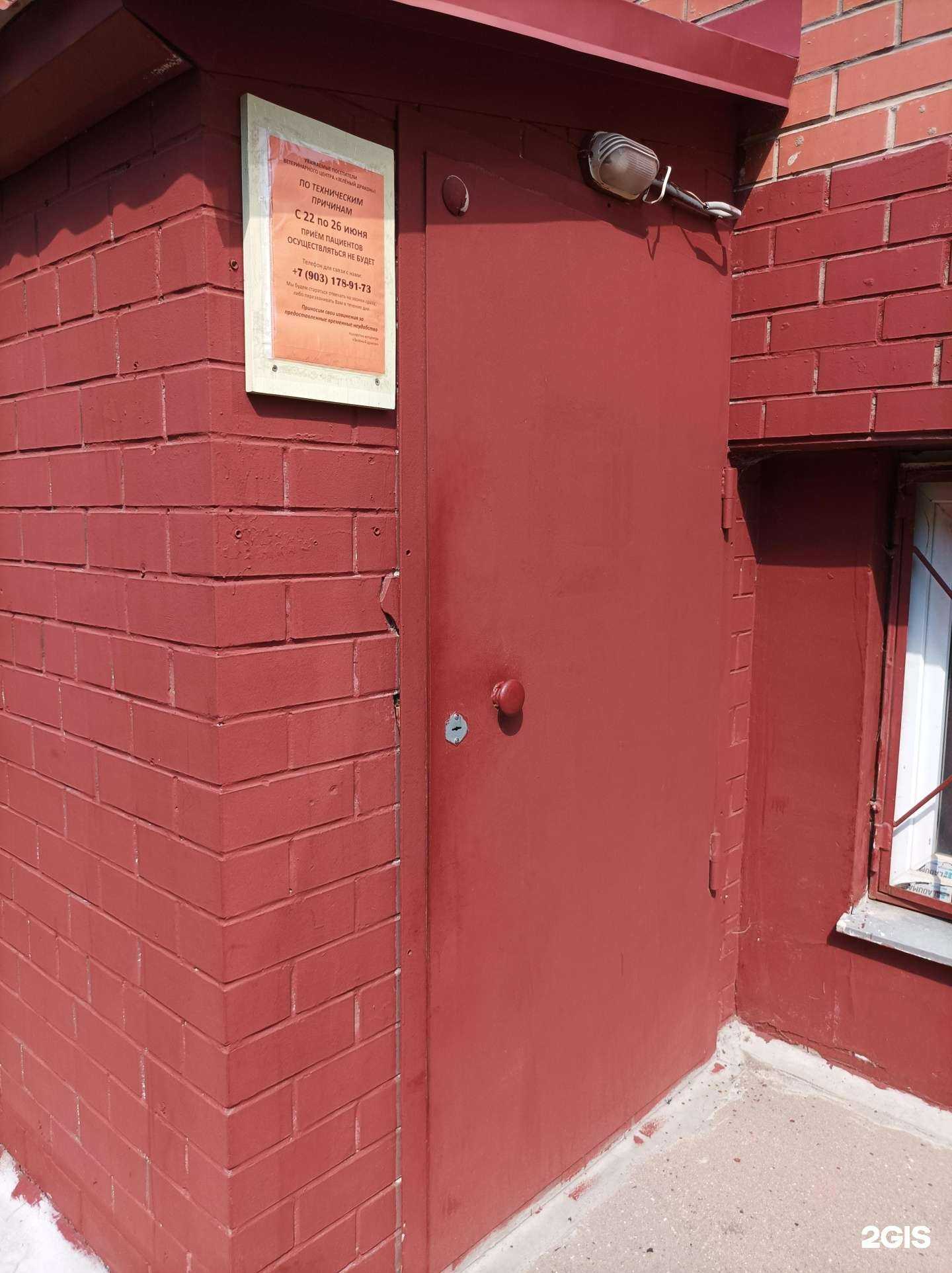 Отзывы на компанию Дикий кабан в г. Подольск c фото