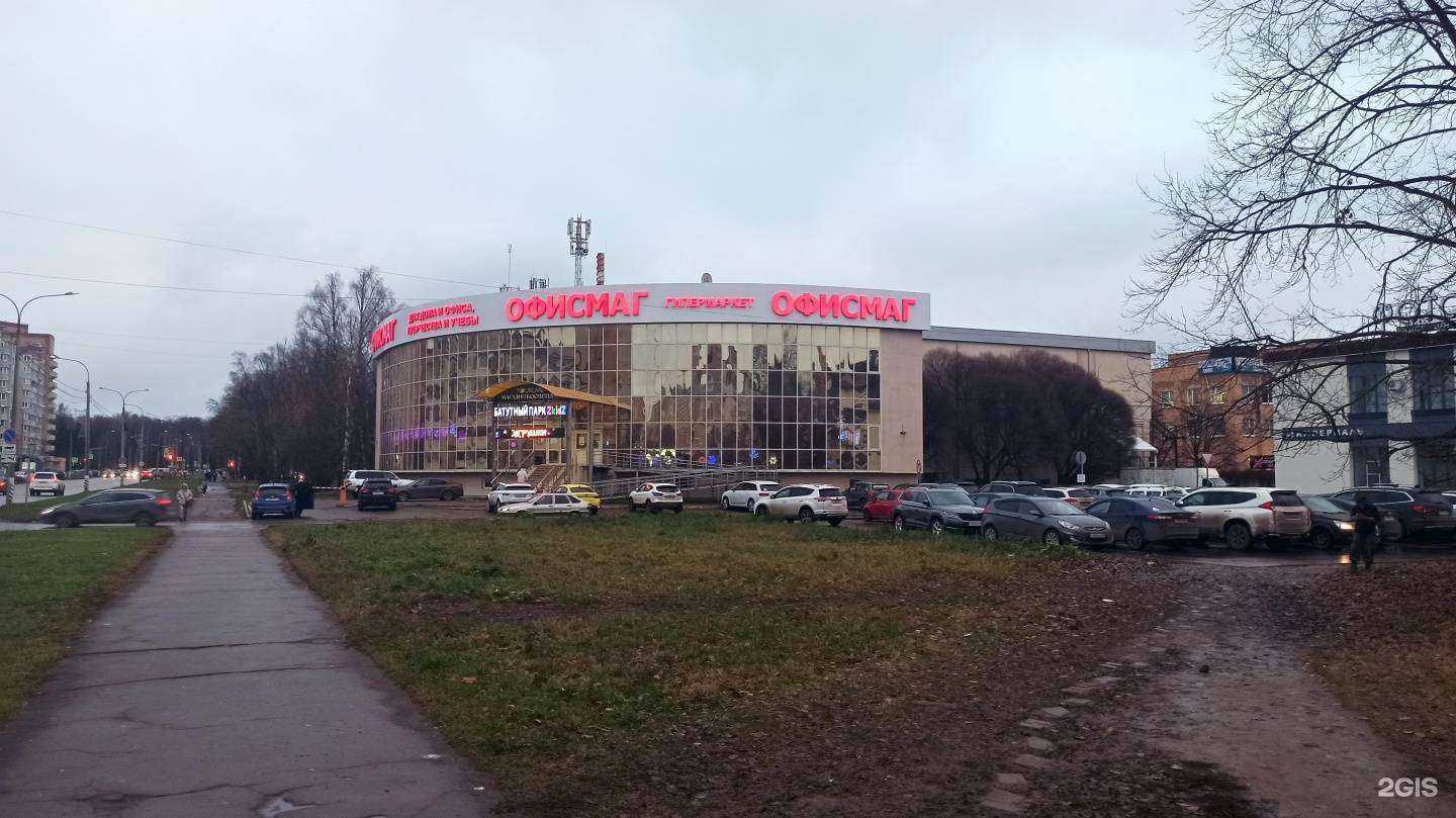 Отзывы на компанию Офисмаг в Обнинске c фото - фотография 2 из 2