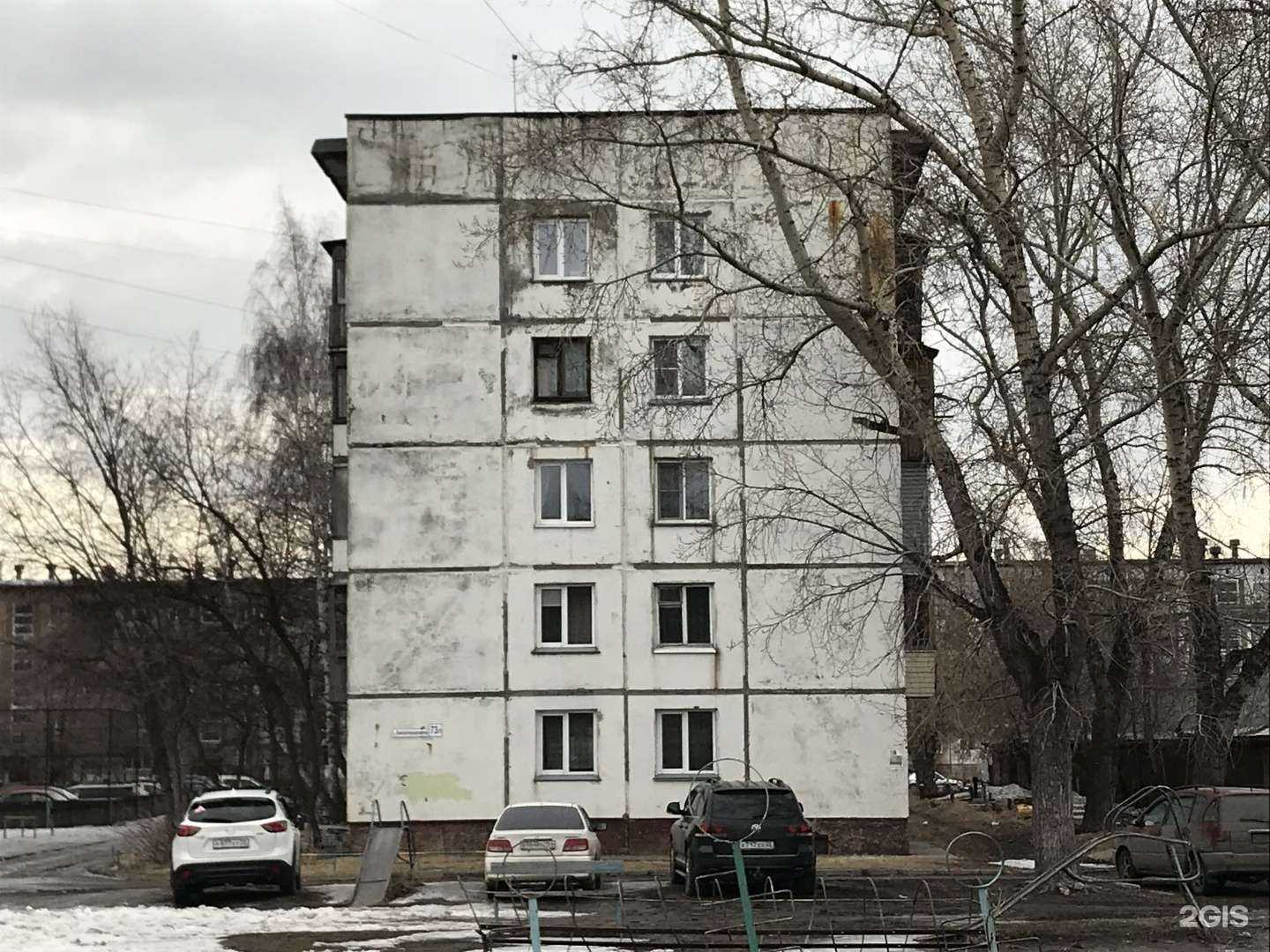 Отзывы на компанию Минор в Бийске c фото - фотография 2 из 2