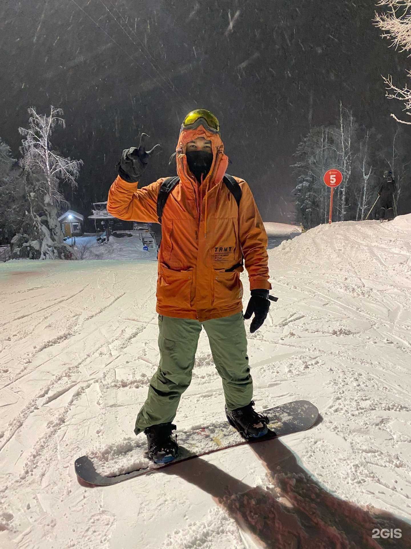 Отзывы на компанию Salomon в г. Белорецк c фото