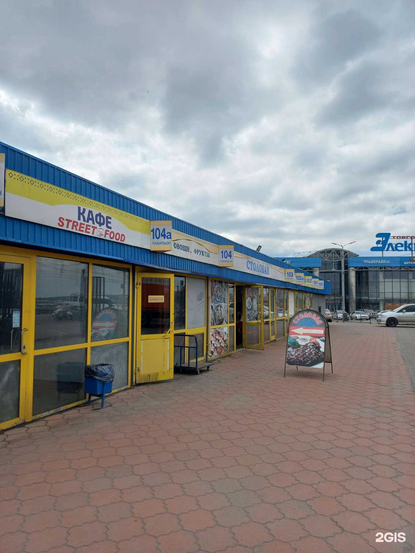 Отзывы на компанию Столовая в г. Иркутск c фото